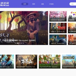 汇聚游戏各种内容资讯站