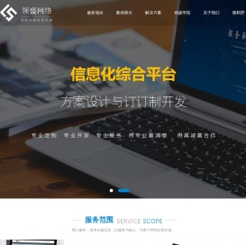 鹤壁网站建设