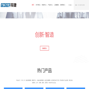 户外SF6断路器