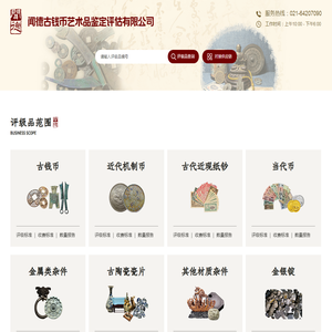 秦皇岛摩克船舶机械有限公司
