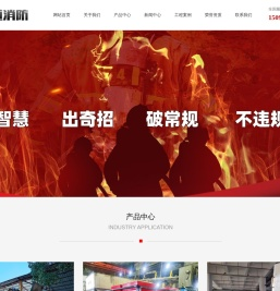 矿车水基自动灭火装置