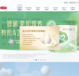 三元奶粉
