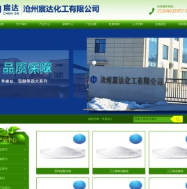苄基三乙基氯化铵,四甲基氯化铵电话,四丁基溴化铵生产厂家