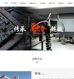 浙江希迪印刷有限公司