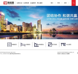 陕西博睿雅实业有限公司