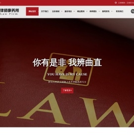 毕达律师事务所