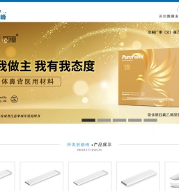 北京怀美射极峰