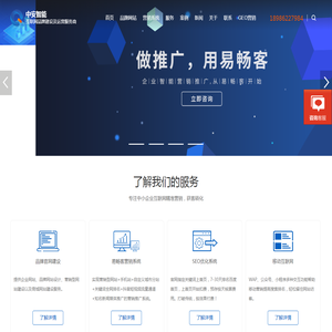 武汉网站建设/网站制作/网站开发/网页设计/企业官网定制/网站改版/网站SEO优化/易畅客营销系统