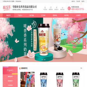 阜阳市麦香香食品有限公司