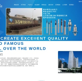 维克集团