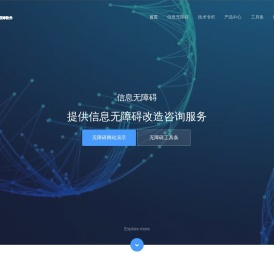 湖北太阳湾科技有限公司