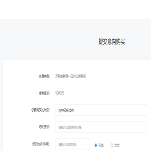 成都圣亚美酒店用品有限公司