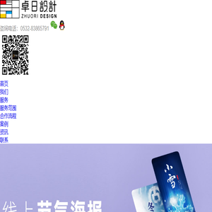 海尔开利