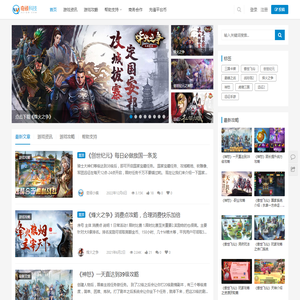 奇顽科技