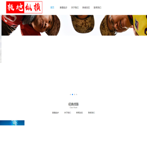 极地纵横敦煌徒步