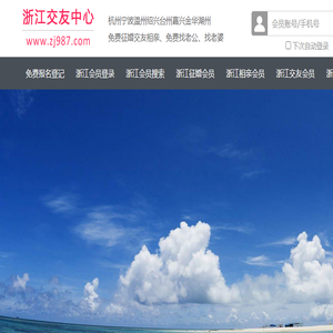 杭州宁波温州