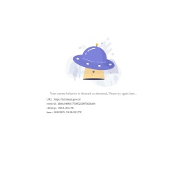 河南省文化和旅游厅