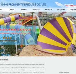 宜兴市卓诚玻璃钢制品有限公司