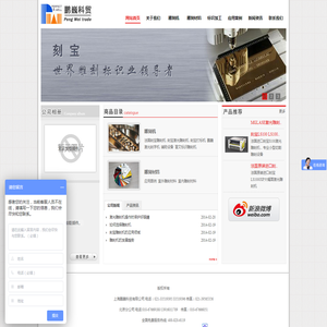 刻宝雕刻机代理商