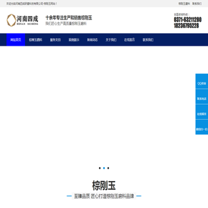 棕刚玉,棕刚玉砂,棕刚玉磨料,棕刚玉微粉,棕刚玉厂家