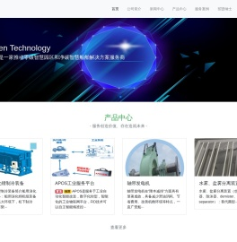 艾科新能（大连）科技有限公司