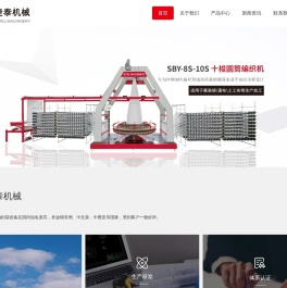 常州捷泰机械有限公司