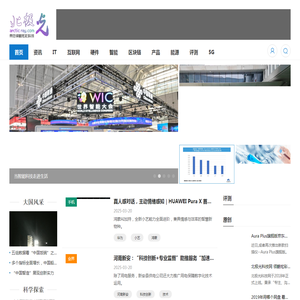 北极光科技网