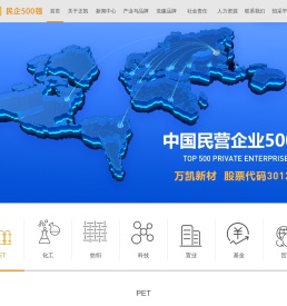 正凯集团