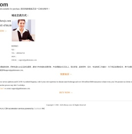 中伟建材有限公司