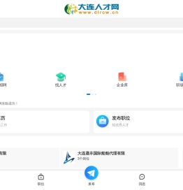 大连人才网