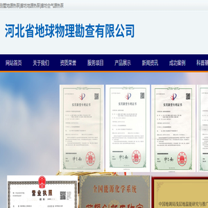 廊坊地源热泵