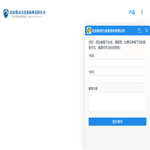 珀金斯动力设备扬州有限公司