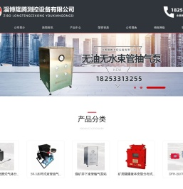 密闭区多参数