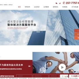 崔耘豪管理