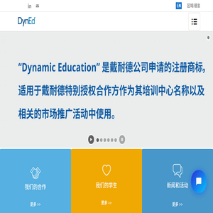 DynEd