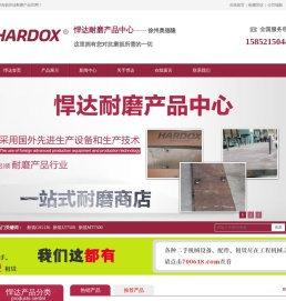 首页
