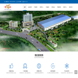 福建省建阳龙翔科技开发有限公司