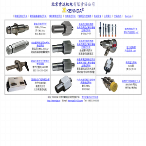 高温高压接近开关,压力控制器,电子压力开关(热线13801330739)