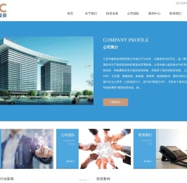 江苏华睿投资管理有限公司