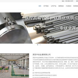 齿科一级二级三级四级五级钛