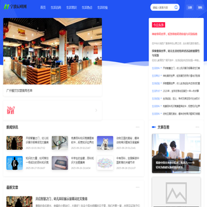 宁波辰峰网