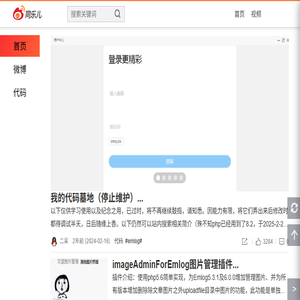 同乐儿