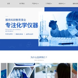 河北扩懋科学仪器有限公司