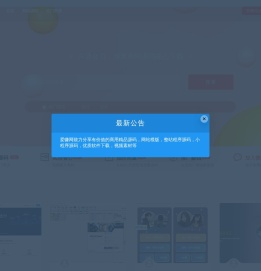 爱赚源码