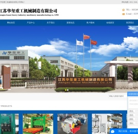 卷板机厂家
