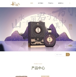习酒供应