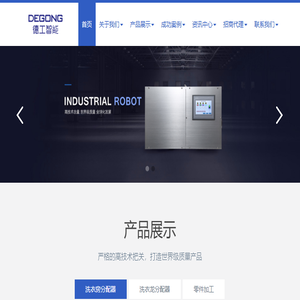 集装箱配件