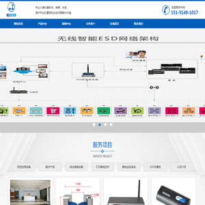 ESD门禁