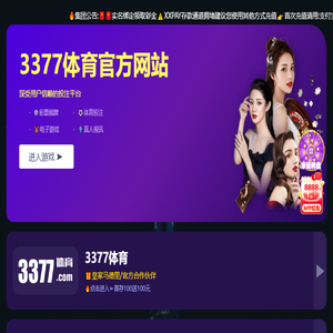 夜婉句子网