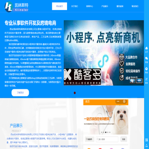 凯林斯特公司的酷客多小程序